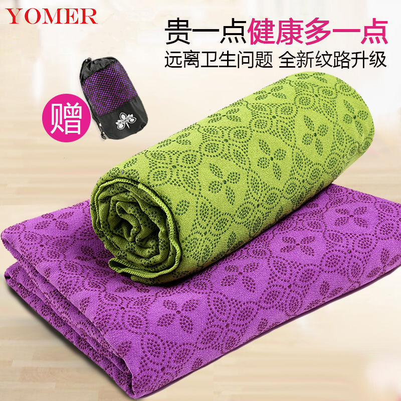 Yoga toalla absorción de sudor lavable alfombra de yoga tela de barrera de tela sucia manta portátil toalla de yoga fábrica de deporte comercio al por mayor