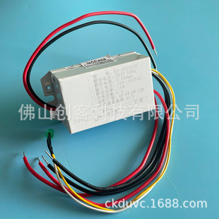Supply chuangkeda 180mA iron shell 8W10W air purifier disinfection cabinet UV lamp electronic ballast