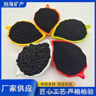 Rubber Particles, Rubber Particles, Oil Field Leak-Proofing Building Materials, Playground Runway Matting, Lawn Filling Rubber Powder