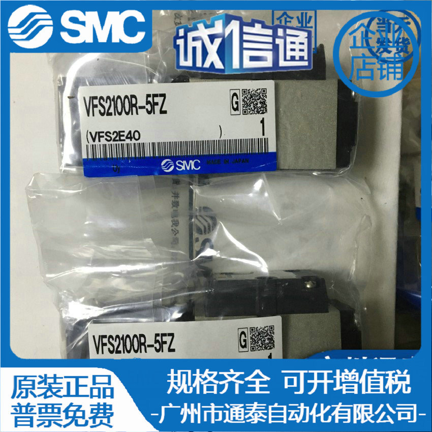 SMC正品功率放大器 VEA111/VEA130/VEA131/VEA250/VEA251/VEA252