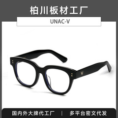GM新款板材黑框眼镜UNAC-V 经典方框女素颜显白可配近视男BC-8003
