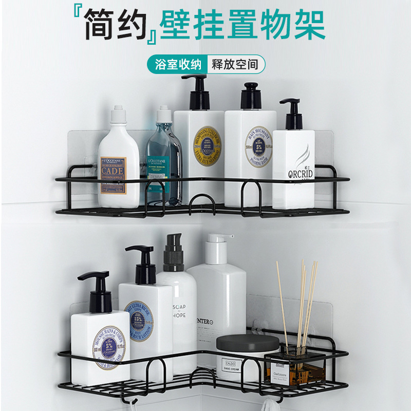 卫生间置物架免打孔浴室壁挂转角洗手台壁挂式厕所三角厨房收纳架