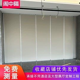 屏风、隔断类;办公屏风;平移门