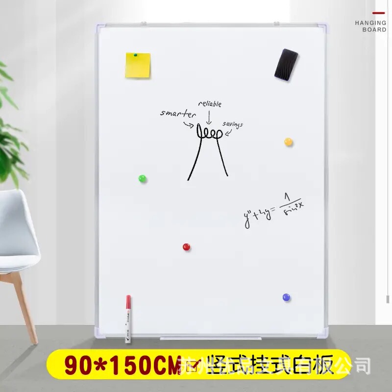 优品白板挂墙家用挂式白板竖版可擦磁吸黑板家用教学会议培训写字|undefined