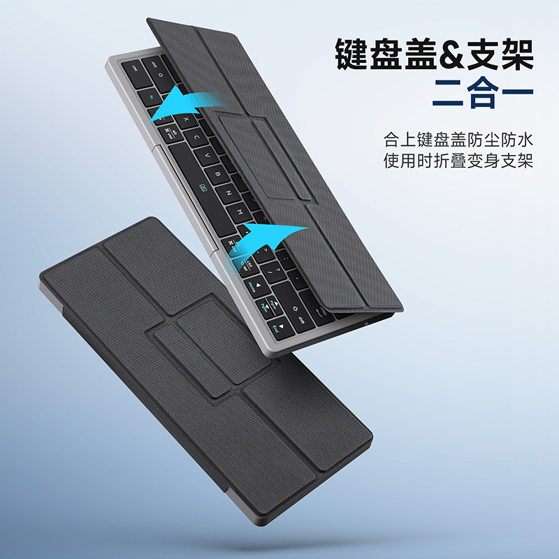 Smart Touch teclado inalámbrico Bluetooth Funda de cuero portátil dos-en-uno teclado soporte portátil tableta universal