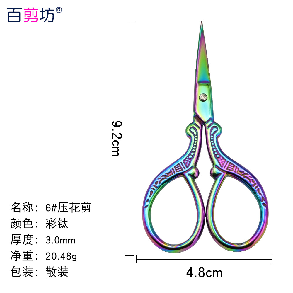 Tijeras de grulla de acero inoxidable, tijeras en relieve, pelos de nariz, tijeras de barba, tijeras rusas para la piel muerta, tijeras puntiagudas para la cabeza redonda, tijeras grandes para la reparación de cejas