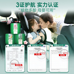 Goodway deodorizing and aldehyde-free car aromatherapy deodorizing solid balm household perfume air freshener