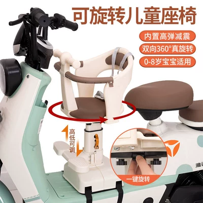 Motorcycle child seat, Front-Mounted Baby Safety Seat for