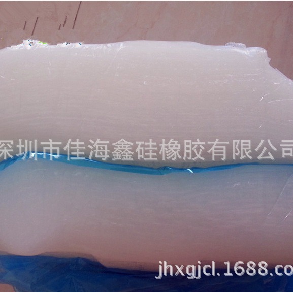 东爵普通模压硅胶 40度到70度硅胶原材料 混炼硅胶原材料直销