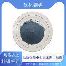 �߼�������aITO�{��������a��ĩ����ITO͸����늷�����������a