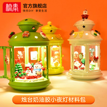 ����ʥ��������diy��̨Сҹ��������Ů���������´��⾪ϲ������