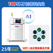 �ھ�ʽ���ܹ�W�z�y�C �Ԏ�AI�ھ�3DAOI�z��C �ھ�AOI A1000ϵ��