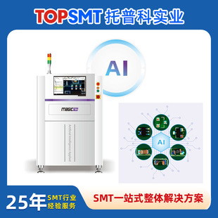 �ھ�ʽ���ܹ�W�z�y�C �Ԏ�AI�ھ�3DAOI�z��C �ھ�AOI A1000ϵ��