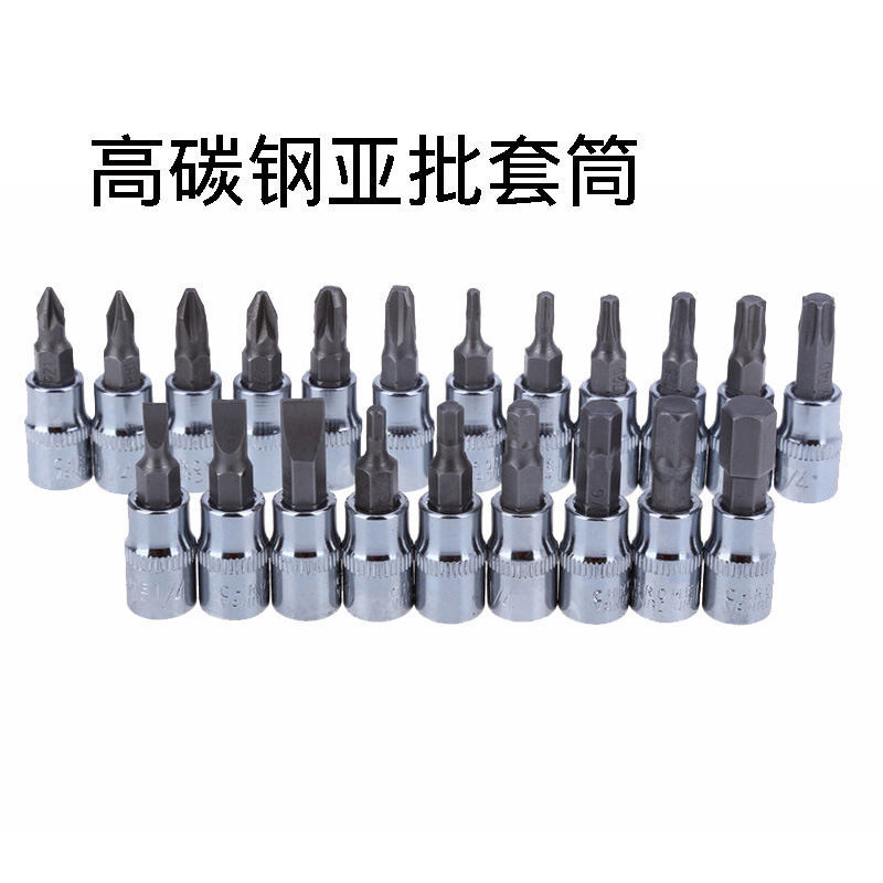 Suitable for 46-Piece Combination Small Fly Sleeve Tool Car Repair Household Multi-Functional Quick Ratchet Wrench