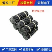 0.75ƽ����ܛ���z��3239��ܛ�ߜؾ�#18awg�ɶ���a��ģ�o�˙C��