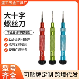手动螺丝套装;手动工具;电讯组合工具