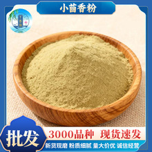 ���]ɢ�bС��������lԴ�^�F؛�����r�aƷ���l�u���{ζ��С�����