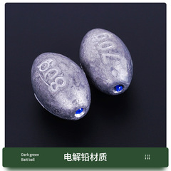 Olive-shaped fishing lead pendant, plastic core, through-core lead pendant, long-range anti-hanging bottom throwing pole, sea pole explosion hook, hollow lead pendant