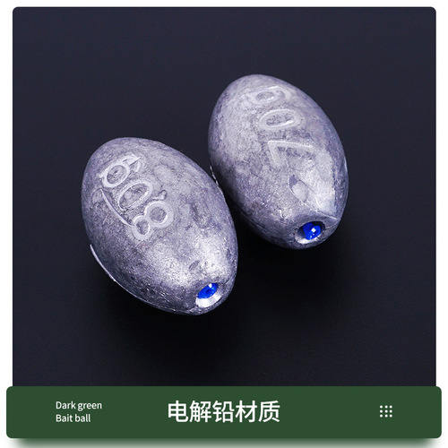 Olive-shaped fishing lead pendant, plastic core, through-core lead pendant, long-range anti-hanging bottom throwing pole, sea pole explosion hook, hollow lead pendant