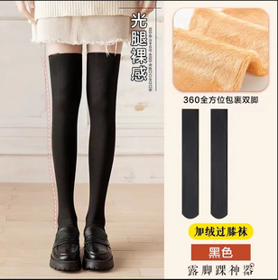 [Over-the-knee socks] socks women's autumn and winter warm casual tube floor terry long tube cotton socks black 1 pair