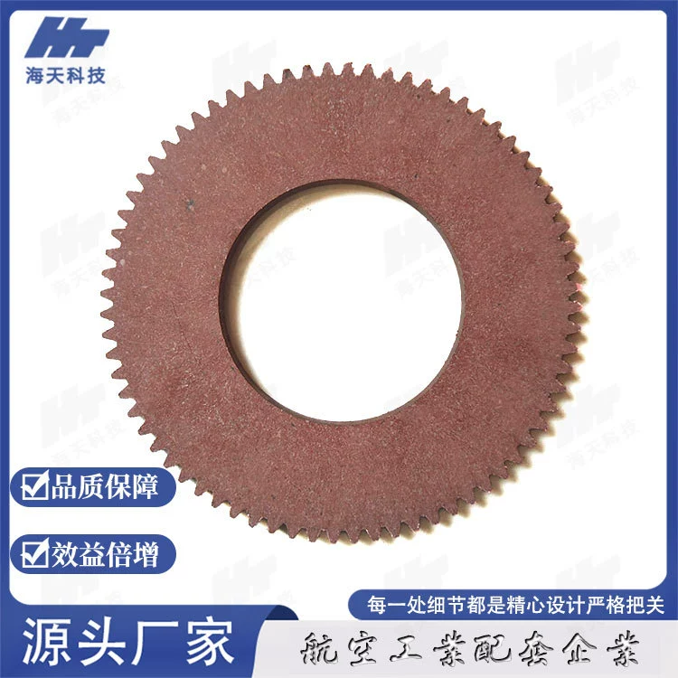 Производитель фрикционных дисков с внешним зубчатым соединением из асбесто-бесплатного полуметаллического материала, изготавливающий на заказ зубчатые тормозные колодки