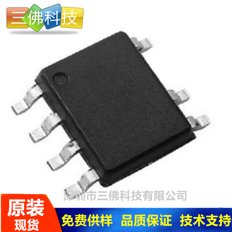 PL3325CS 聚元微SOP7封装 12W开关电源芯片 PL3325CS原装现货