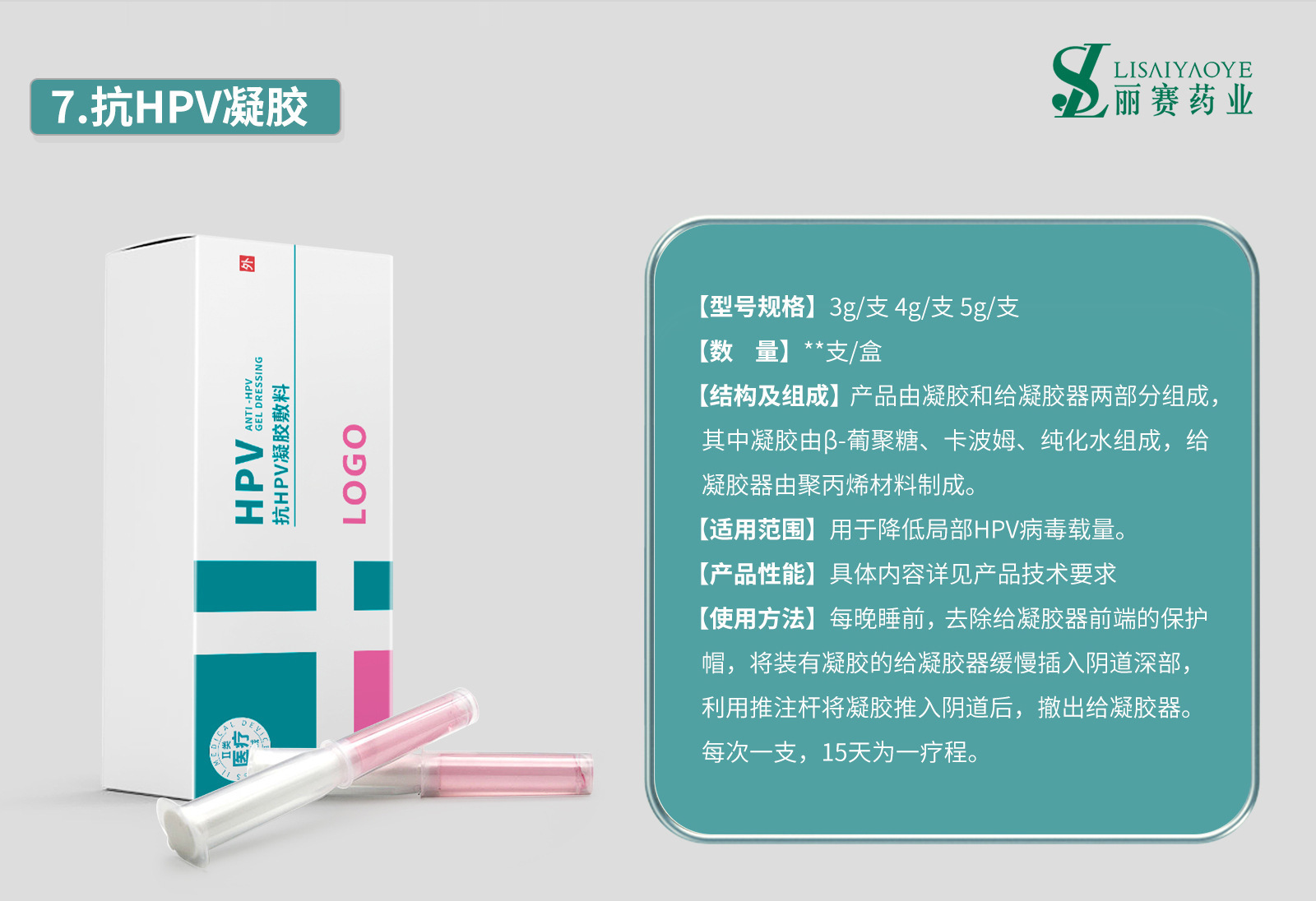 微信图片_20230415152807