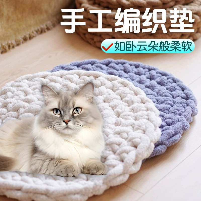 Всесезонные коврики для животных, вязаные вручную теплые напольные коврики для собак и кошек, меховые коврики, дропшиппинг