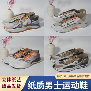 �¿������Ʒ��ʿ�\��Ь��Ь������������ߺ��¹����X�������ω�