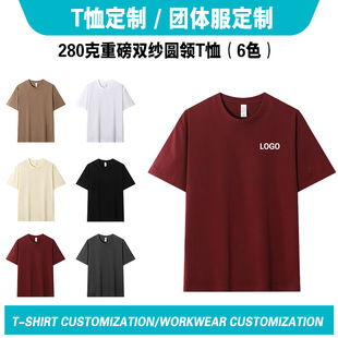 280G�ذ��p�����ἃ��t��ӡlogo�ֹ������Ƽtɫ�羳���l�A�I����T