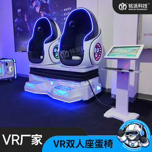 vr体验馆设备双人蛋椅9d动感影院航天航空科普太空仓工地安全设备-阿里巴巴