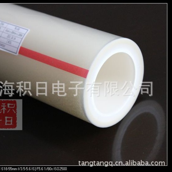 现货优惠供应日立L-7325CPP雾面无色 雾面蓝色耐高温磨砂保护膜