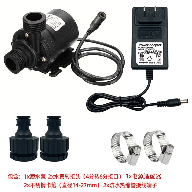 Керамический вал, бесщеточный двигатель постоянного тока, погружной насос, небольшой бустерный насос, рокарий, водяной охлаждаемый аквариум, малошумный насос