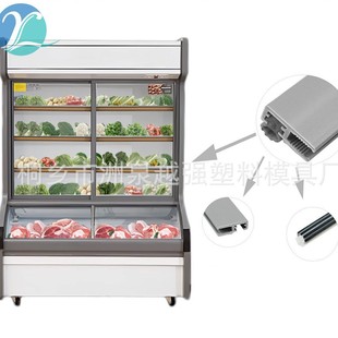 Ordering Cabinet Commercial Refrigerated Display Cabinet Accessories Refrigerator Freezer Water Retaining Strip Sealing Strip Anti-Leakage Insulation Strip