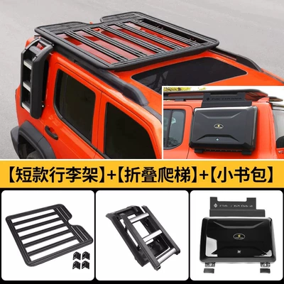 Roof Luggage Rack Roof Expansion: Roof rack - tank-300-short-luggage-rack-folding-ladder-small-school-bag