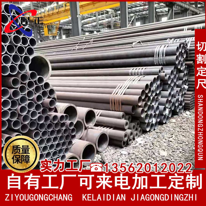 Manufacturing GB3087 low pressure Boiler tube GB3087 boiler seamless Steel pipe 20# Seamless boiler tube