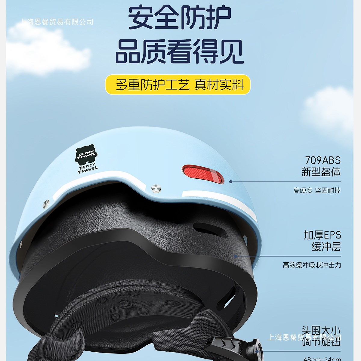 Kids Electric Motorcycle Helmet for Boys and Girls