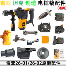 9YW��Nԭ�S�������26-01���D��̹��26-02�����_�P�ֱ��X