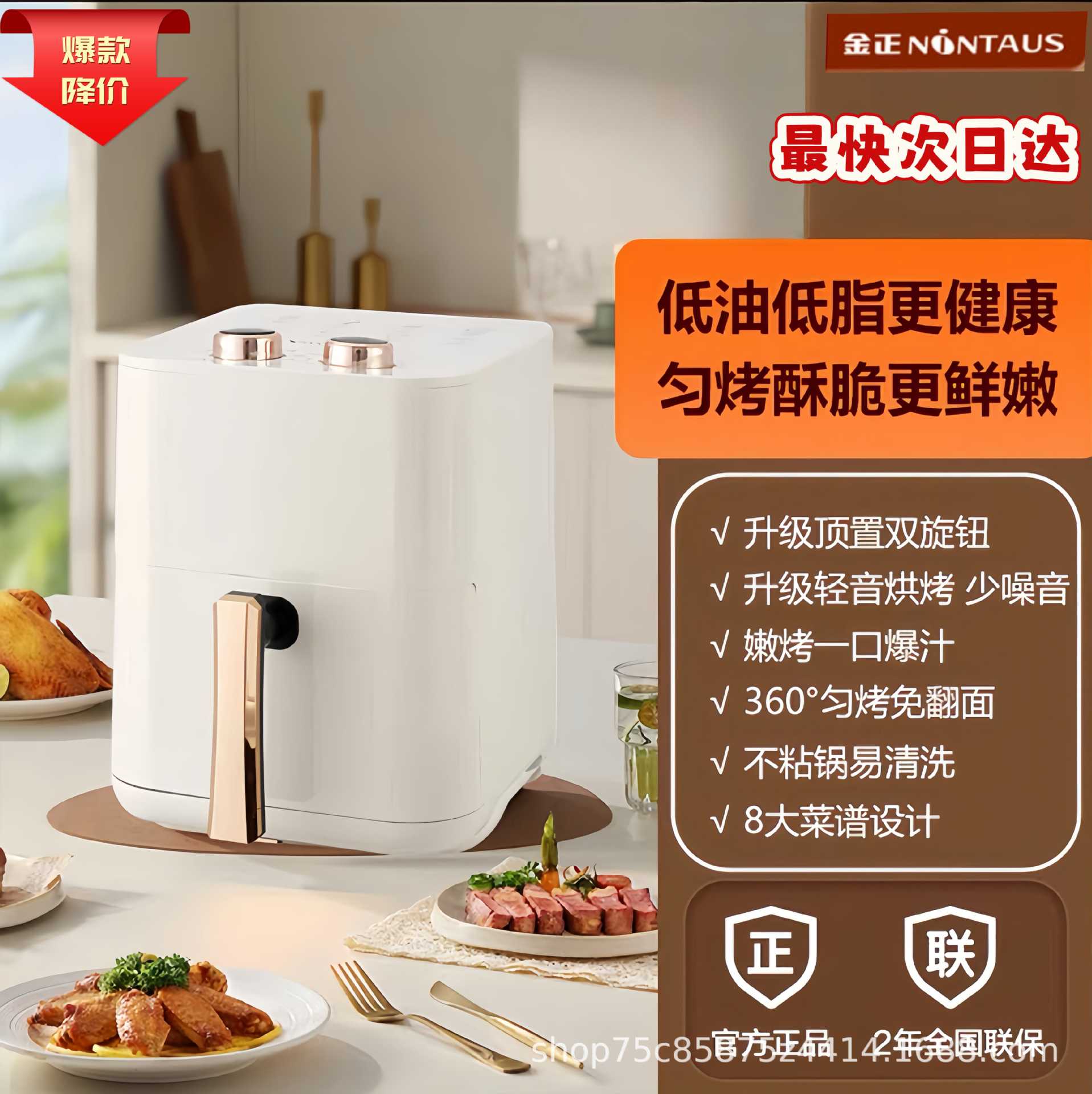 김정 6.5L 듀얼 다이얼 에어프라이어
