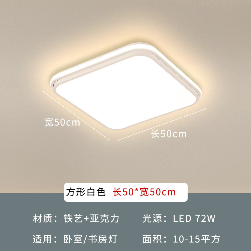 客厅灯简约现代大气家用led吸顶灯主卧室中山灯具厂直销全屋套餐|undefined