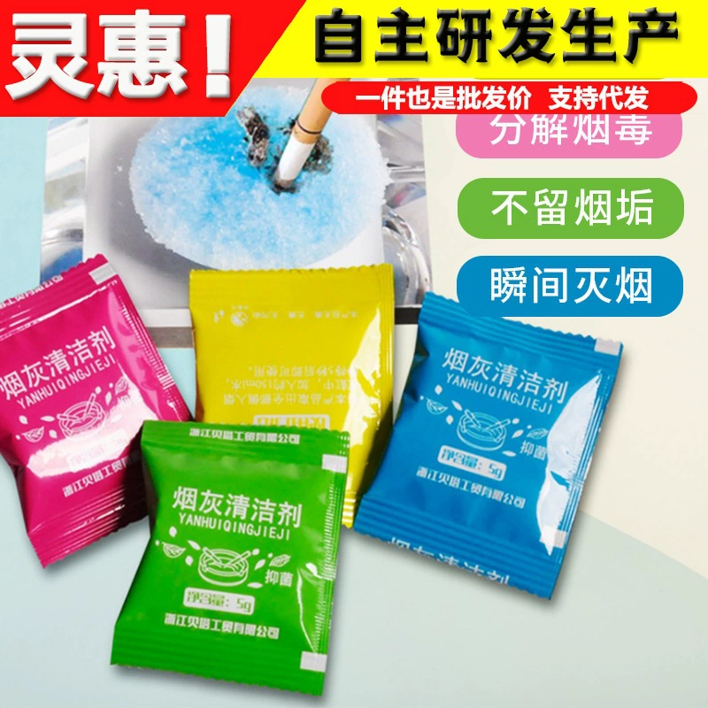 Дымогнетушащий песок дымоудаляющий Воздухоочиститель помещений Очиститель пепельницы очистка бездымно-огнетушащий артефакт дым-огнетушащий бальзам