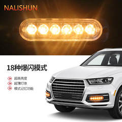 Flashlight Car Anti-Tailgating Truck Flashlight Strong Light Strong Magnet No Installation Car Warning Light