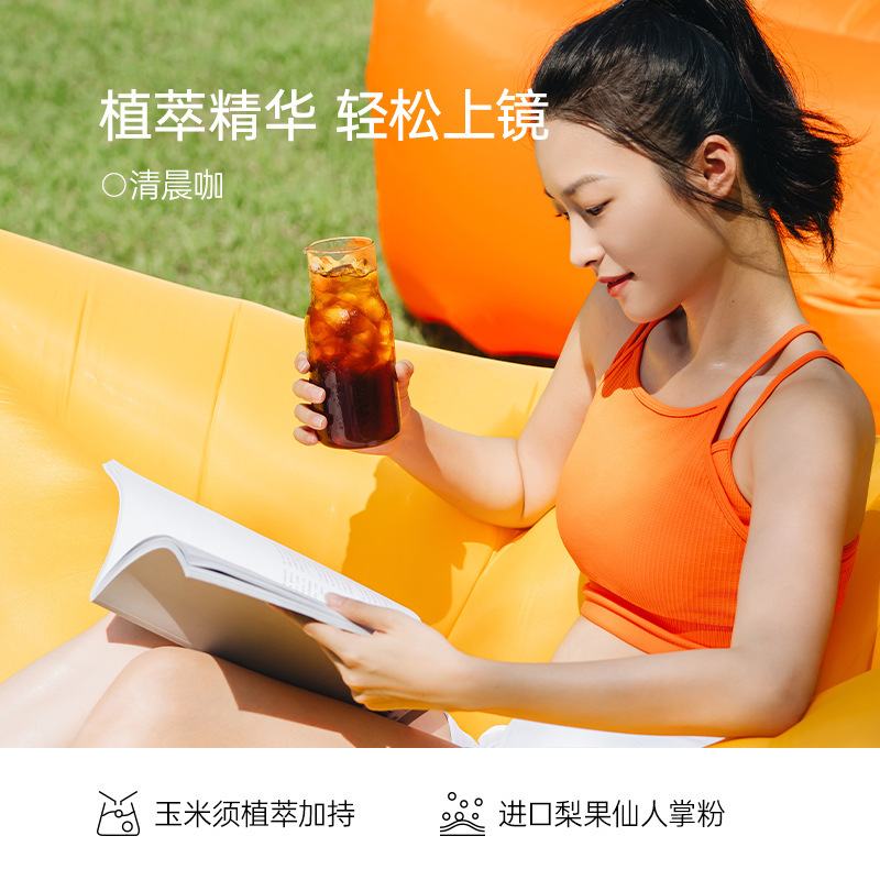 fiboo black coffee American coffee powder instant 0 sugar-free burning and reducing raw Latte Cold extract freeze-dried mixed 30 tablets