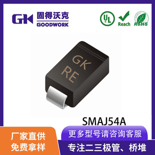 Gk Brand Smaj54A Silk Screen Re Transient Tvs Diode Sma Package Factory Direct Spot Supply