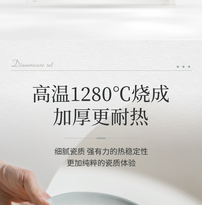 渐变灰餐具_10