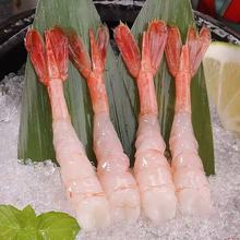 甜虾刺身俄罗斯北极甜虾刺身寿司甜虾去头去壳甜虾30尾日式料理