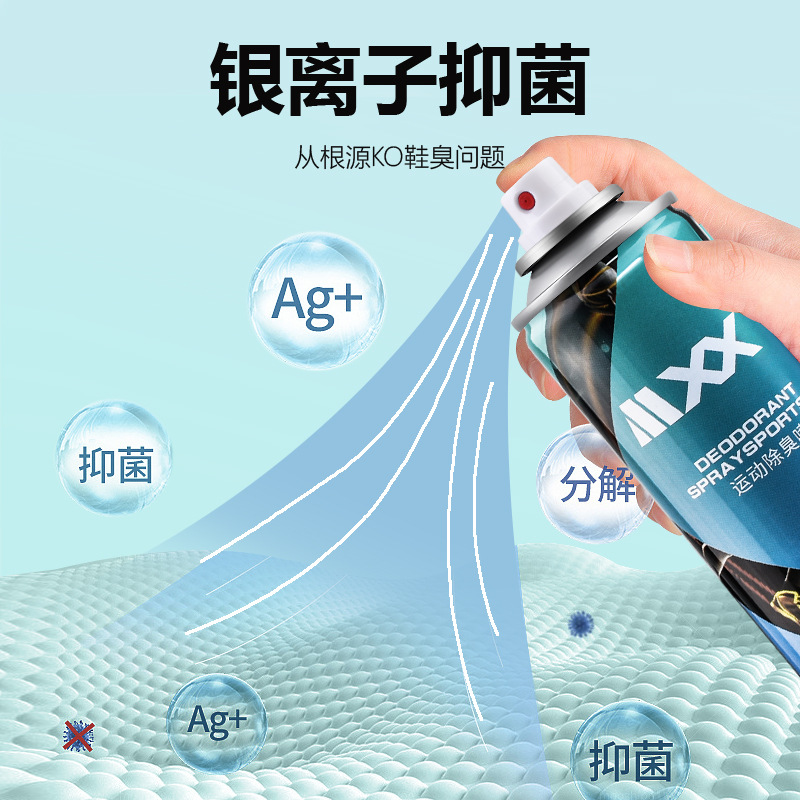 Garness shoe deodorant, shoe and sock spray, sneakers, sports shoes, sterilization, anti-shoe odor, foot odor prevention, shoe cabinet available