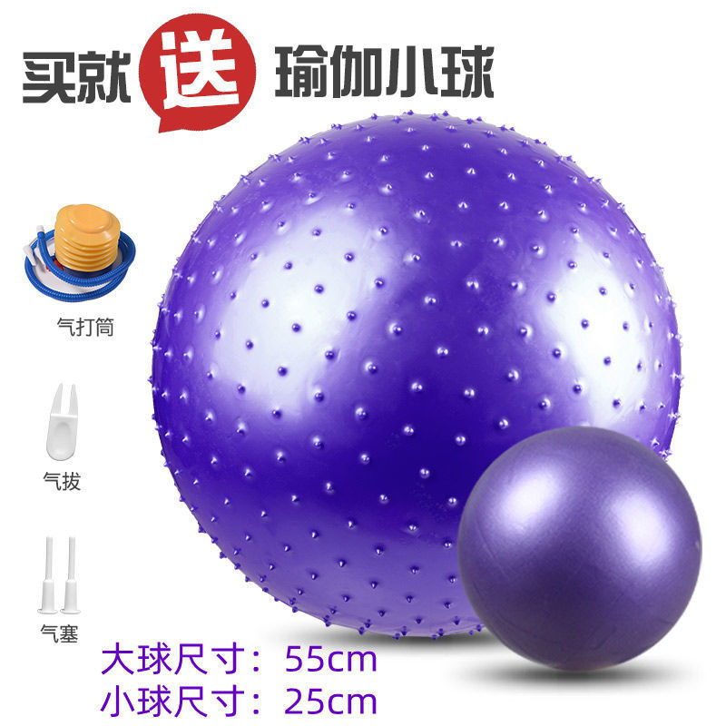 입자형 두꺼운 방폭 미니볼 (보라색) - 55cm (신장 150-160cm 적합) - 기간 한정 초특가