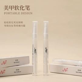 美甲饰品;美甲贴;其他美甲产品