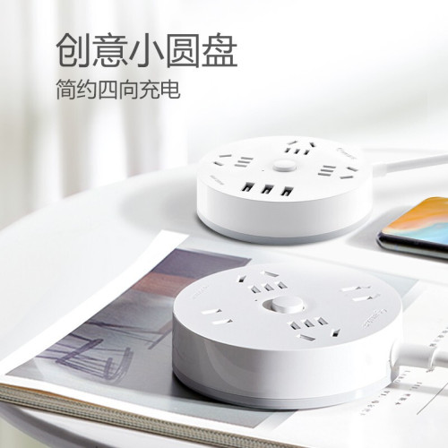 Bull socket usb charging round large spacing home office plug board wiring board fast charging drag line board gap